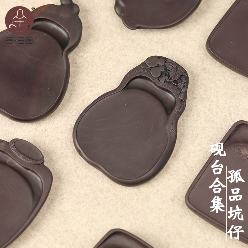 【孤品坑仔】合三舍 坑仔老坑砚台天然原石肇庆端砚毛笔可研磨墨汁书法专用专业级文房四宝用品礼盒雕刻砚石