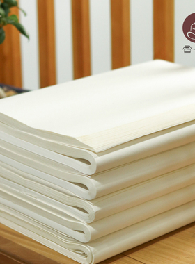 合三舍白色宣纸书法专用纸半生半熟毛笔初学者临摹字帖练习纸书画生宣半生熟空白熟宣作品纸100张