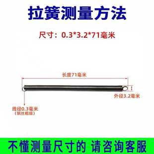 弹簧得力晨光订书机拉簧拉力伸缩大号小号装钉书机专用配件弹簧定