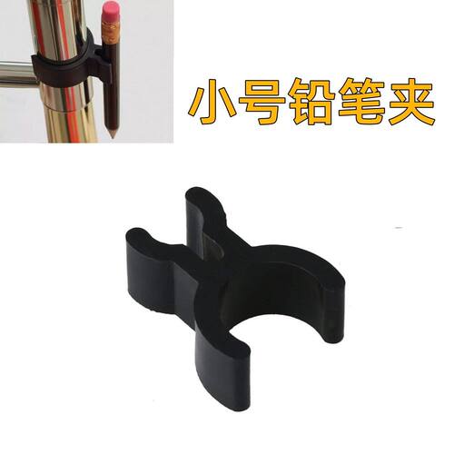 小号铅笔夹 圆号铅笔夹 降B小号乐器铅笔夹号类笔夹乐器配件夹子
