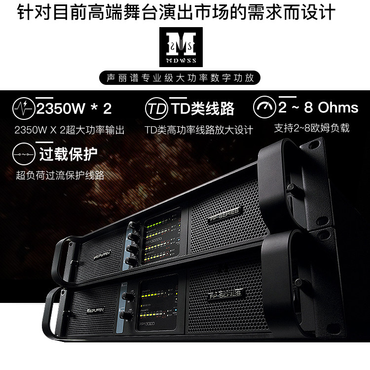 FP20000Q/10000专业开关电源道数字功放演出舞台四通道大功率功放|ruв категории видео электрических приборов, HIFI оратор/усилитель/инвентарь, усилитель - от Buy2taobao.com для оказания профессиональной услуги покупки агента Taobao