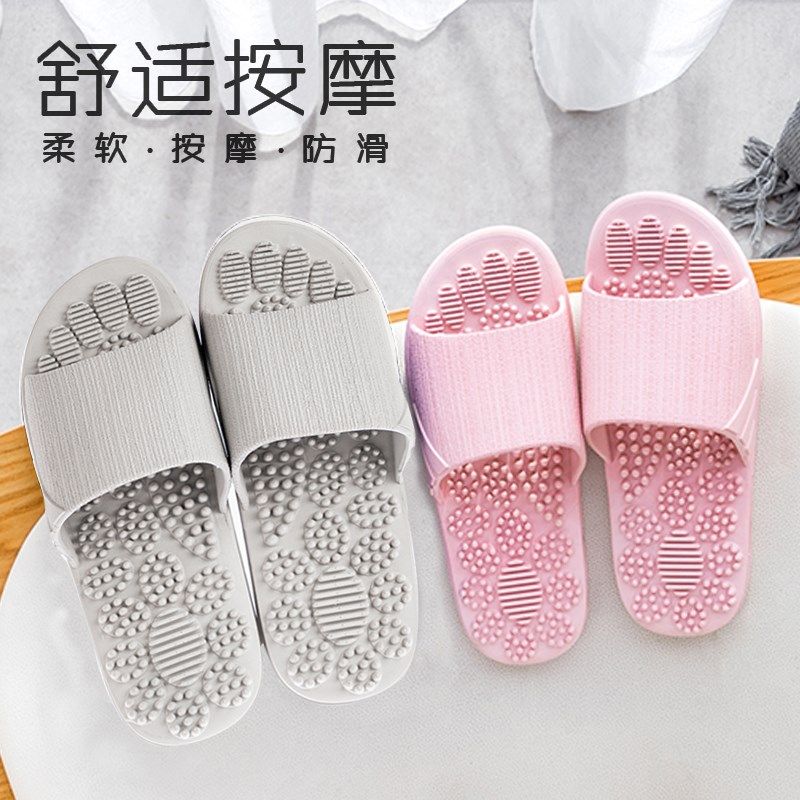 足底按摩拖鞋女夏家用防滑浴室洗澡室內居家保健穴位足療涼拖鞋男在類目 居家日用, 鞋用品, 居家鞋中 - 來自Buy2taobao.com提供專業的淘寶代購服務