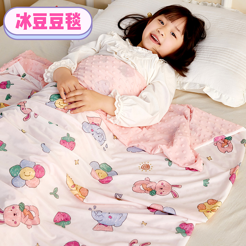 毯子富雅娜夏凉被宝宝