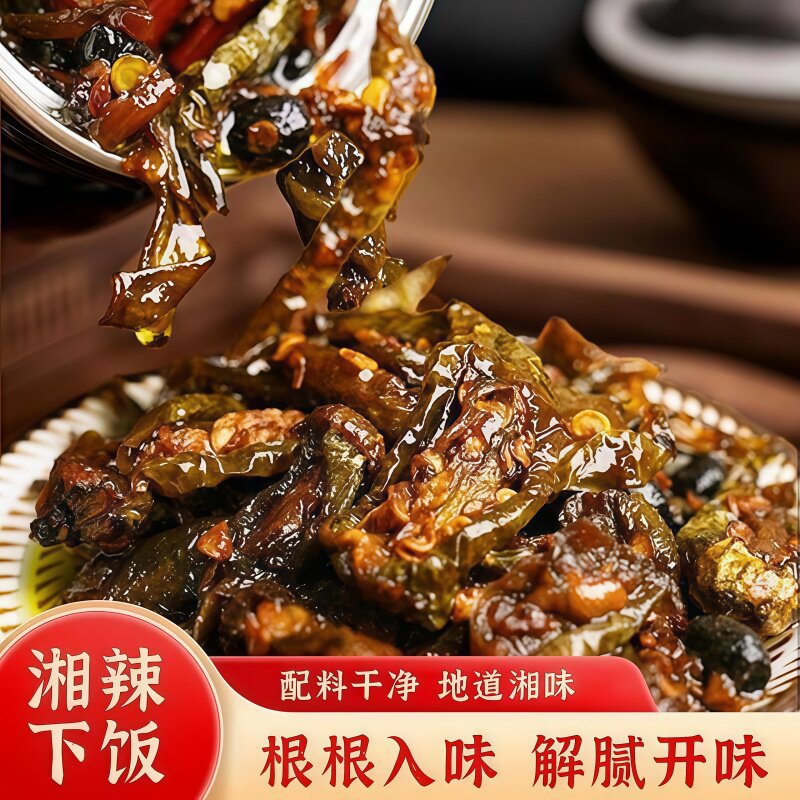 老坛晒辣椒速食下饭菜拌饭拌面菜辣椒酱开胃拌面夹馍装开盖即食1