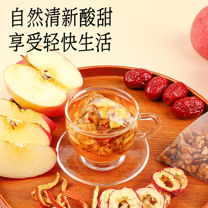 苹果山楂茶夏季新款水果茶橘皮红枣苹果组合三角包茶