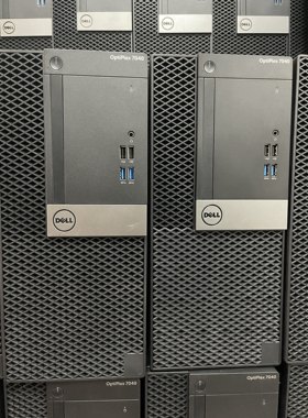 戴尔DELL OPtiplex 7040MT 7050MT 5050TM商用办公主机 win7主机
