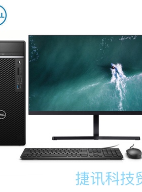 戴尔DELL Optiplex7090MT i7/11700/8G/256G/包装