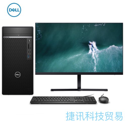 戴尔DELL Optiplex7090MT i7/11700/8G/256G/包装