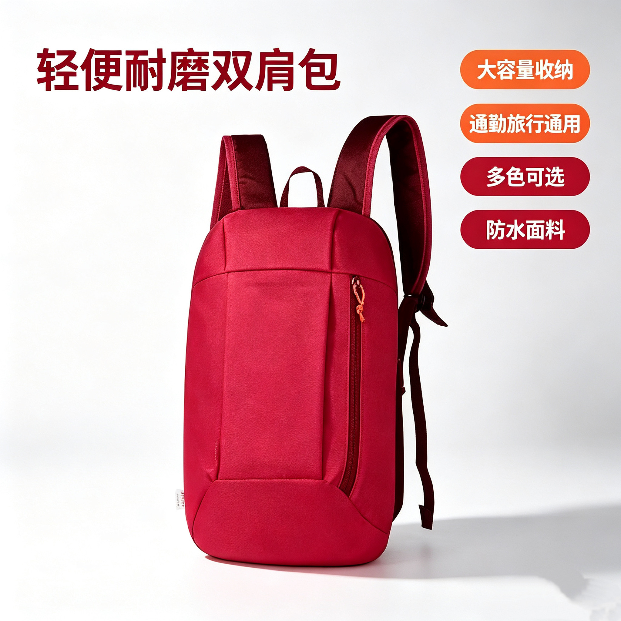 儿童10升小背包旅游户外双肩包男孩外出旅行轻便补习补课印刷logo
