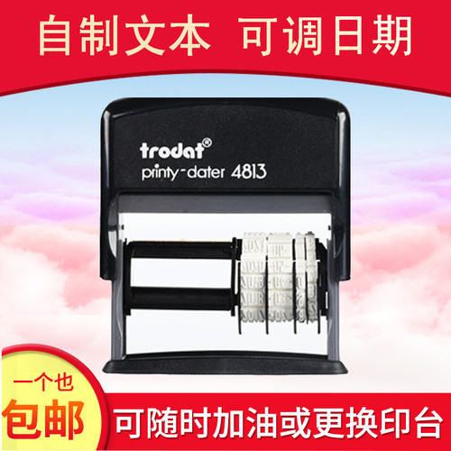 卓达回墨可调戳章转日期定刻文字打码刻姓名章印有效期至转动数字