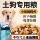 Корм для собак Native dog puppies, упаковка 10 кг, для китайских садовых собак, специальные щенки, для взрослых собак, универсальный корм для маленьких щенков и больших собак mini 2