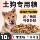 Корм для собак Native dog puppies, упаковка 10 кг, для китайских садовых собак, специальные щенки, для взрослых собак, универсальный корм для маленьких щенков и больших собак mini 0