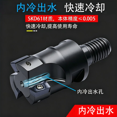 BAP3/4内冷锁牙头钨钢抗震杆