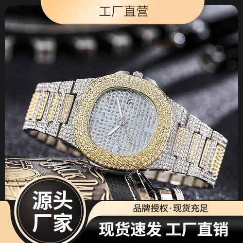 新品2022时尚热卖满天星水钻日历石英表满钻带男女士轻奢钢带手表