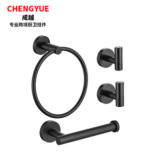 新品 304不锈钢毛巾环套装不锈钢浴室毛巾杆套装厕纸架毛巾架卫浴