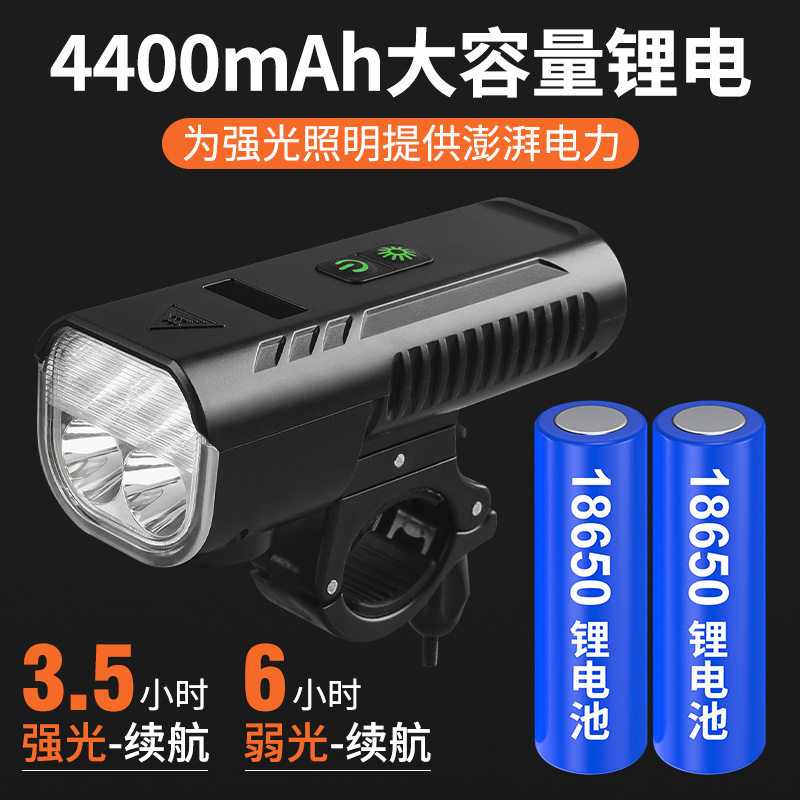 新款 自行车灯USB充电喇叭前灯T6电量显示山地车夜骑照明骑行装备