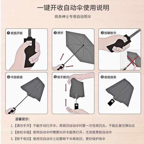 优选八骨全自动晴雨伞广告伞订制LOGO商务礼品伞黑胶防晒三折叠太