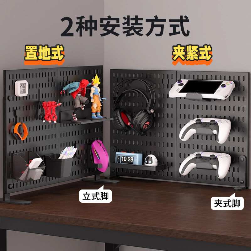 洞洞板桌面立式置物架免打孔办公室工位收纳架空间分隔桌面洞洞板