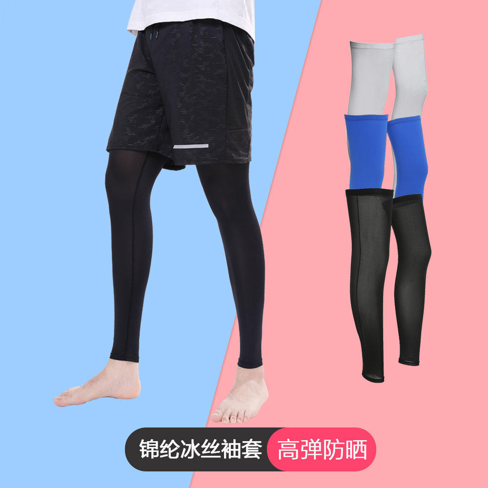 优选夏季骑行防晒腿套户外运动冰丝自行车护腿套直筒加长防滑护膝