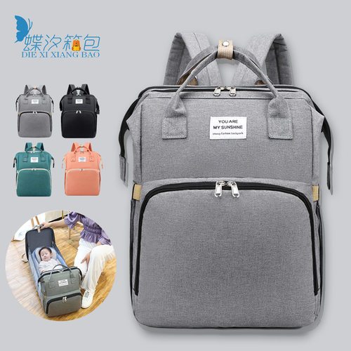 新款 妈咪包便携式折叠双肩妈妈包多功能可挂童车婴儿床母婴包