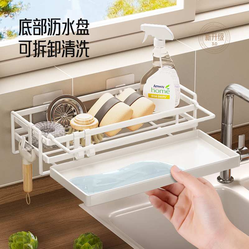 抹布沥水架厨房水槽水龙头置物收纳架家用水池壁挂多功能调料篮