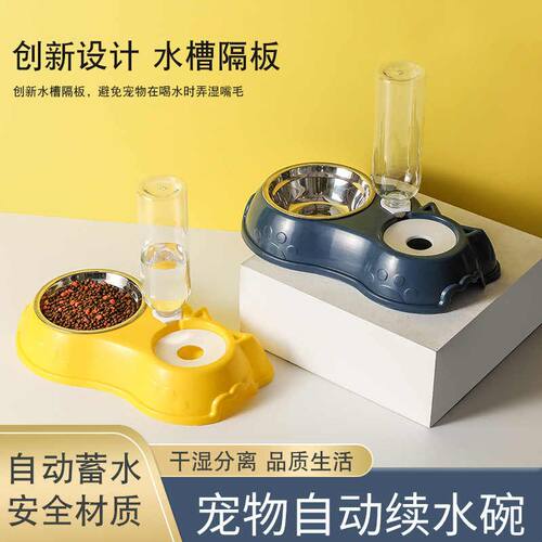新品宠物自动饮水喂食双碗猫咪食盆防滑不锈钢狗食盆宠物食具猫碗