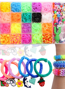 优选25格彩虹皮筋Loom Bands橡皮筋套装编织玩具手链DIY儿童益智