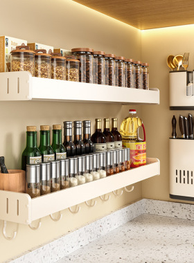 新品 白色厨房置物架调味料品罐瓶墙上免打孔壁挂式多功能调料收