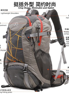 新品 户外登山包出游徒步防泼水露减负护脊Outdoor Sports Backpa