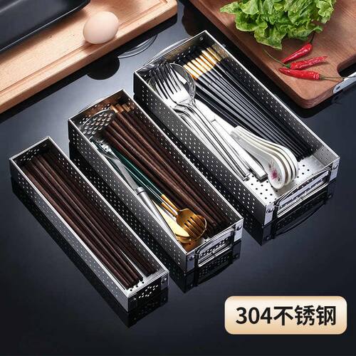 新品筷收纳盒304不锈钢餐具整理盒 消毒柜筷盒沥水篮筷收纳抽屉