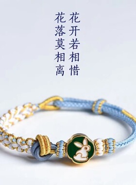 新款 酒窝结半成品可穿黄金珠手绳手链手工编织精编可调节厂家直