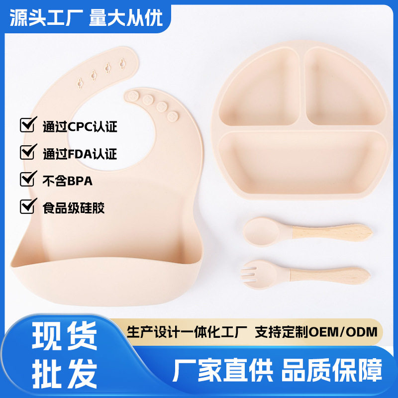 优选儿童吸盘式餐具套装宝宝硅胶餐盘婴幼童辅食碗围兜叉勺热销喂