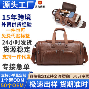 新品 新款行李包高品质户外商务防水旅行袋干湿分离包大容量手提