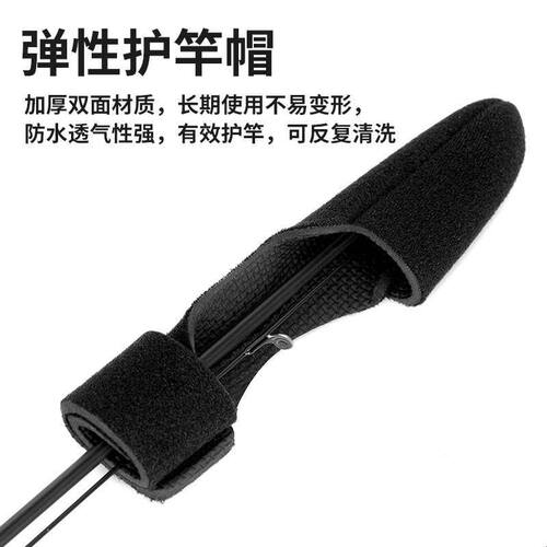 精选Tab路亚竿保护套路亚束竿带水滴轮收纳包纺车轮绑竿带杆装备