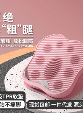 优选TEZEWA可折叠腿部拉伸板家用拉小腿健身器材站立美腿拉筋板斜