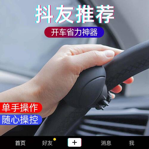 新品汽车方向盘助力器球开车神器多功能单手转向辅助驾驶助力车用