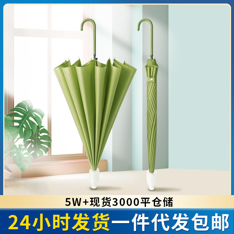 新品 小清新16骨防水套雨伞自动简约纯色长柄直杆伞车载弯柄广告,居家日用,伞套/伞筒/伞包,淘宝优惠券,粉丝福利购,淘宝优惠卷
