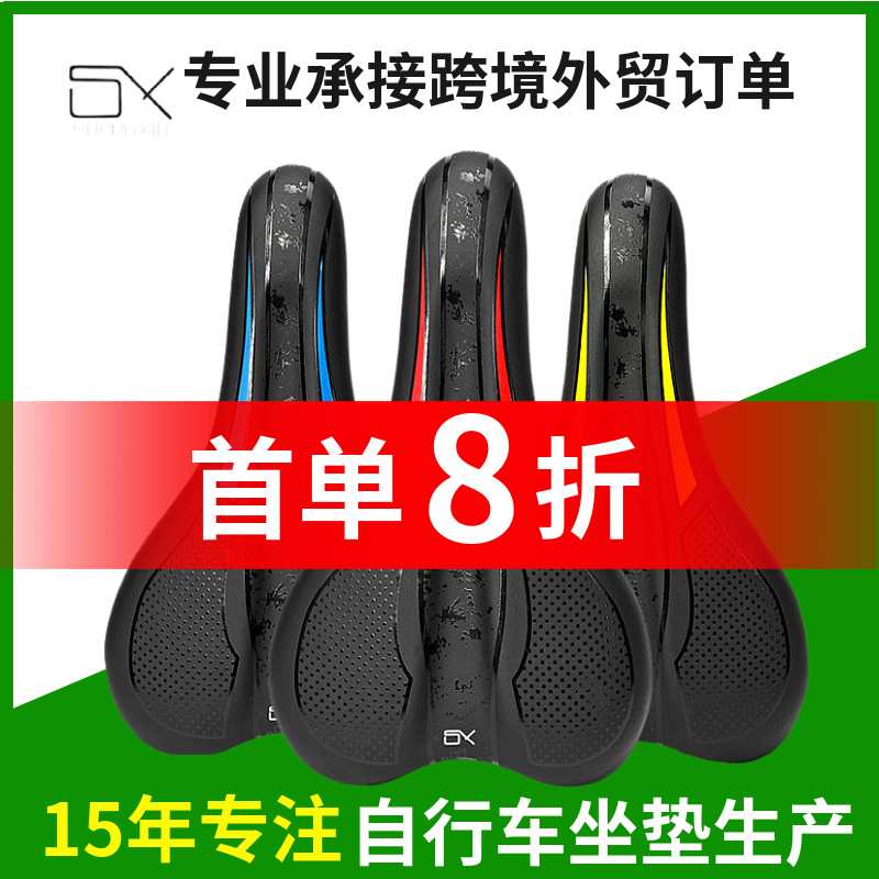 山地自行车坐垫海绵软动感单车自行车坐鞍座包公路车座自行车座垫
