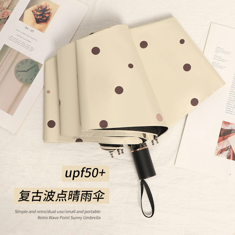 新品 晴雨伞黑胶经典波点伞可爱女生防晒伞防紫外线黑胶学生伞自,居家日用,伞,淘宝优惠券,粉丝福利购,淘宝优惠卷