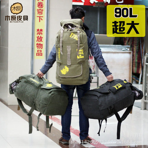 优选90L复古帆布户外双肩包休闲旅行超大登山野营背包男行李大包
