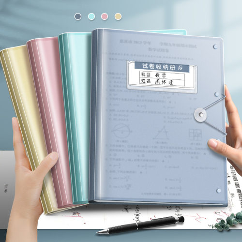 优选A3简约搭扣试卷收纳袋试卷夹学生用卷整理神器透明色插页大容