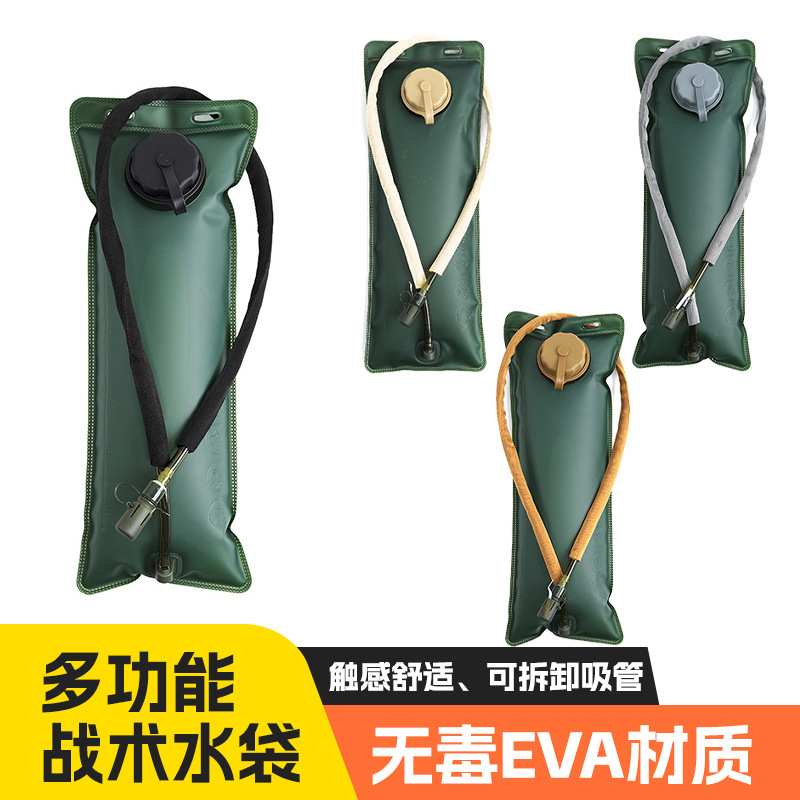 户外运动水袋内胆储水3L食品级EVA水袋无异味骑行登山包水囊