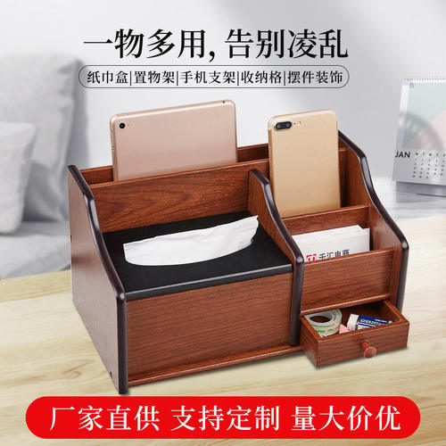 优选木质收纳盒桌面旋转创意笔筒家用办公化妆品纸抽盒送礼可印LO