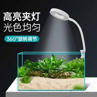 优选小型USB全光谱水草灯鱼缸灯led灯防水迷你圆缸小夹灯照明灯专