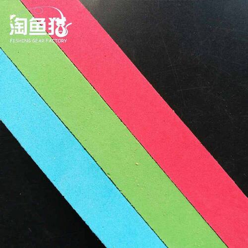 精选夹木线板泡沫线板 粘板夹心板渔具 钓鱼夹芯板