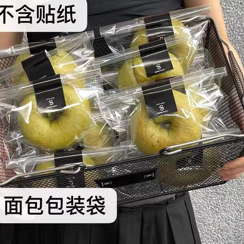 优选面包麻薯包装袋烘焙蛋糕吐司打包雪花酥曲奇饼干单独透明封口