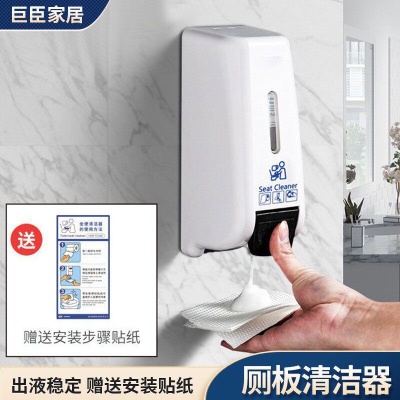 新品 公共马桶坐垫圈消毒器卫生间挂墙厕板座便器消毒机坐厕盖板