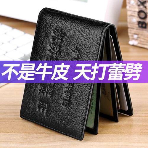 新品头层牛皮  驾驶证皮套行驶证二合一真皮高端驾照本机动车保护