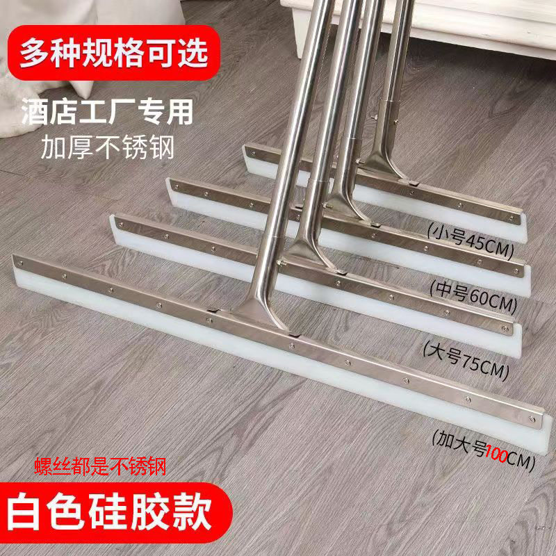 新品 硅胶地刮全不锈钢件刮水器大号挂水推水器刮刮刀拖把刮地坪,家庭/个人清洁工具,地刮,淘宝优惠券,粉丝福利购,淘宝优惠卷