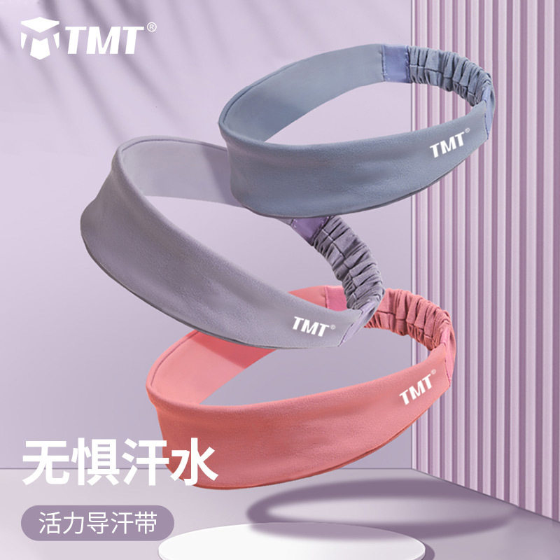 新款 TMT运动发带吸汗跑步导汗头带透气止汗带束发带男女新款夏季